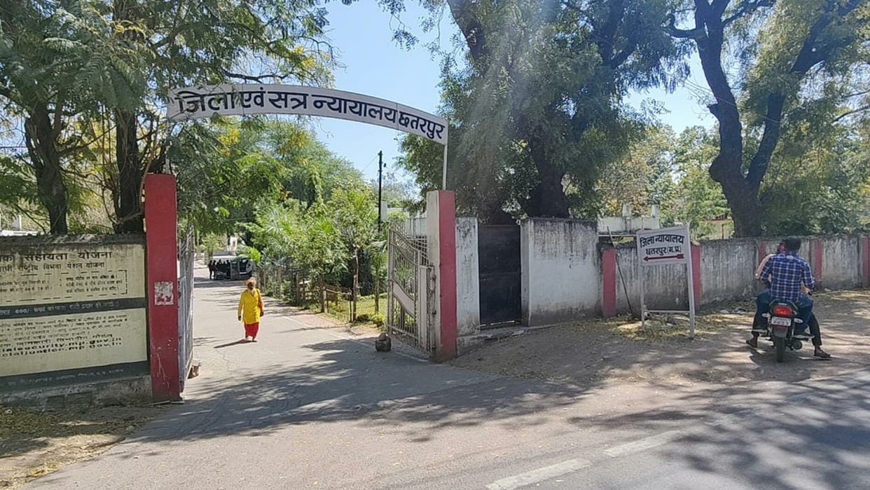 Chhatarpur: Life imprisonment for molesting minors, raped girls on the pretext of leaving home