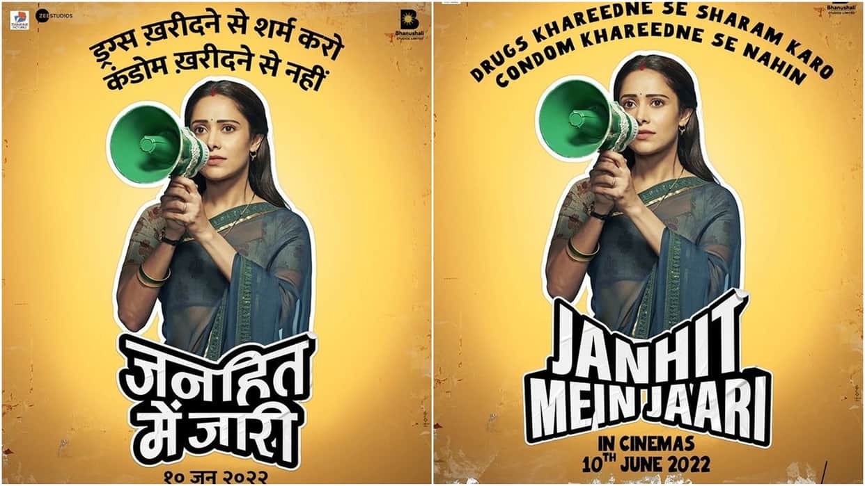 Janhit Mein Jaari: Nusrat Bharucha shared the new poster of the film on instagram