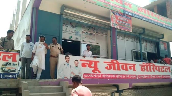 Nurse Death Case in unnao, mother of the deceased said that post mortem and CBI investigation should be done again