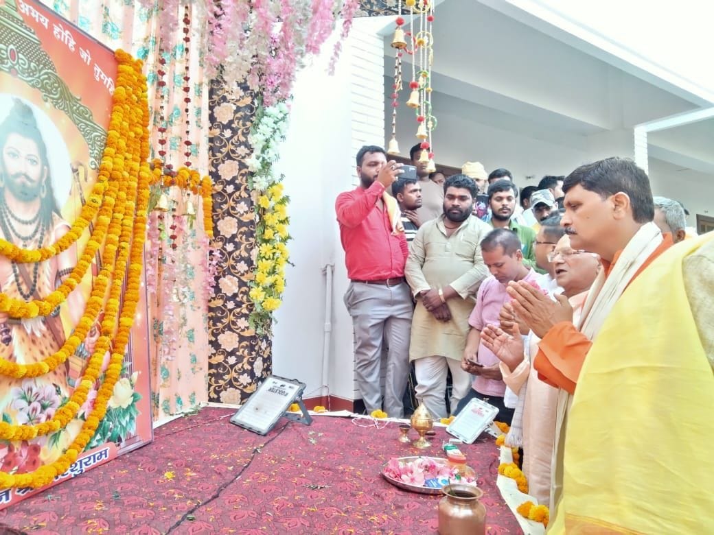 parashuram jayanti celebrated