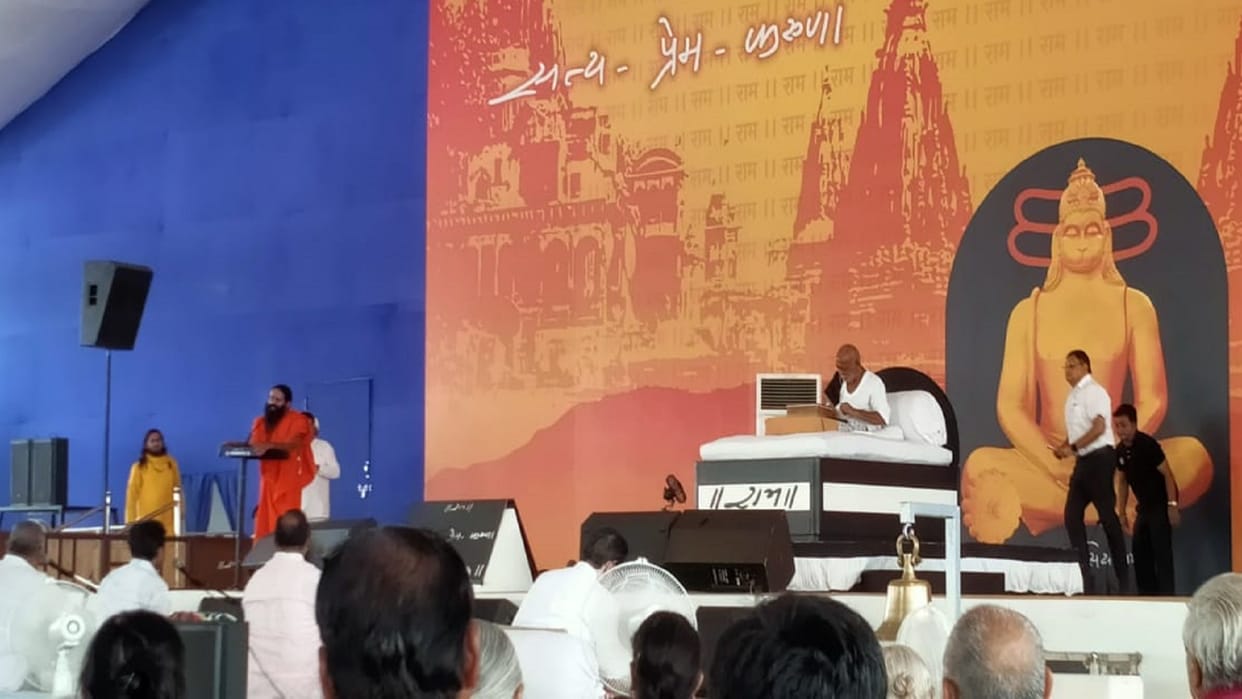 Lalitpur Narrator Morari Bapu said Celebration should be celebrated on the birth of daughter