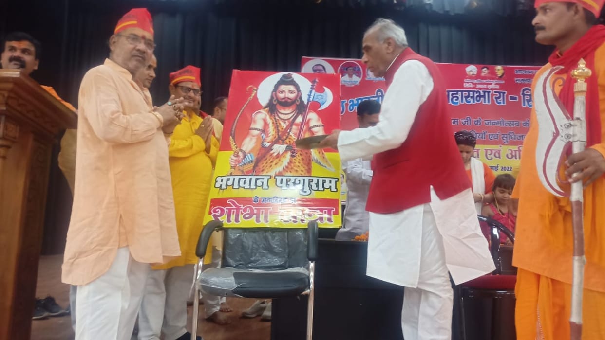 Lord Parashuram retaliated against injustice: Pal