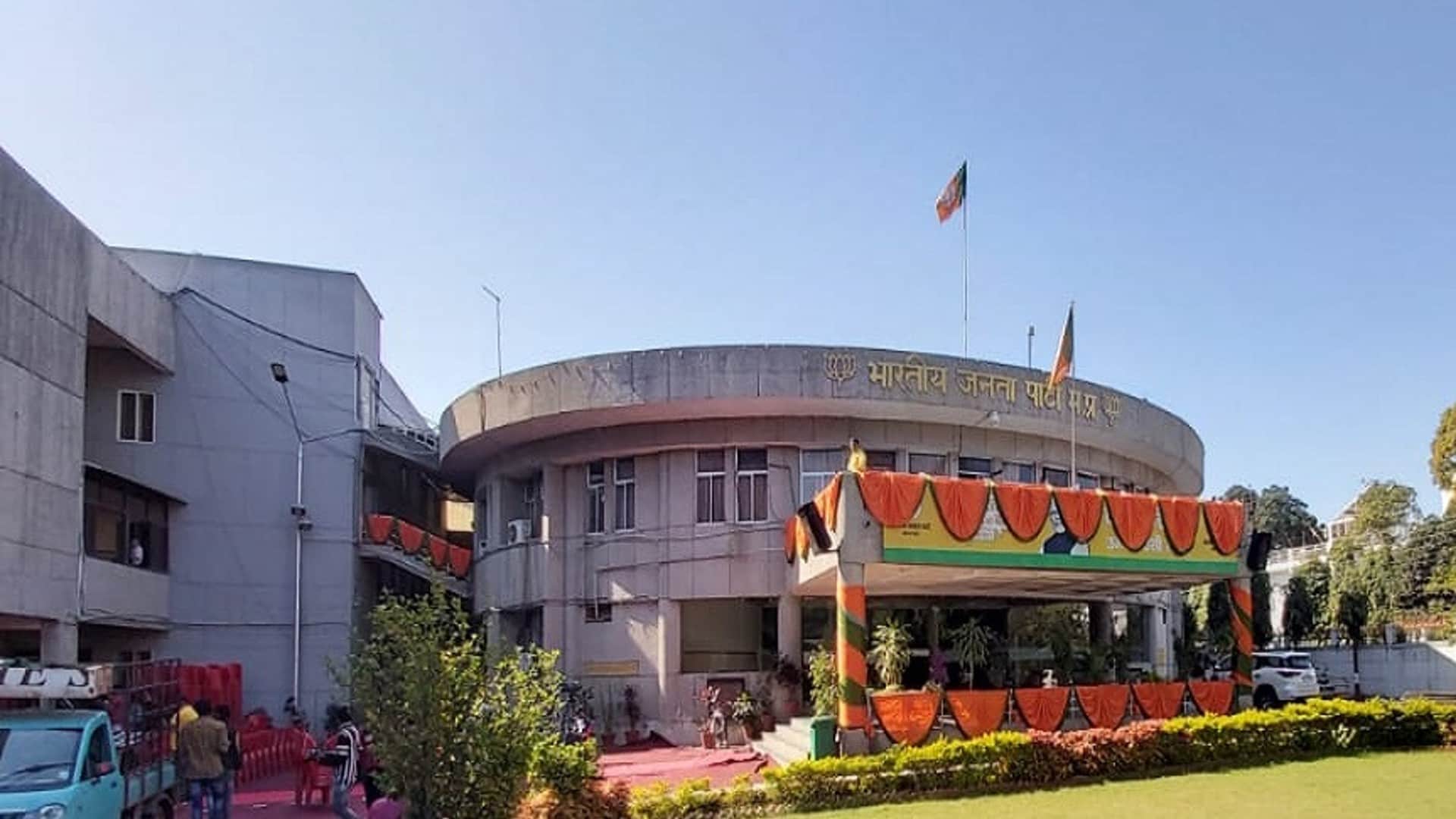 MP News: BJP's 11-storey headquarters will be modern, auditorium with a capacity of 1005 people, will be ready
