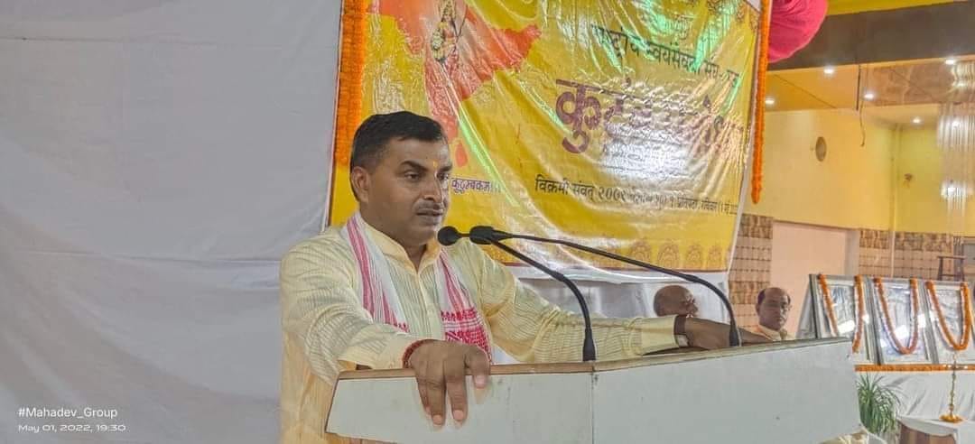Nuclear family system is extremely dangerous for Hindu society