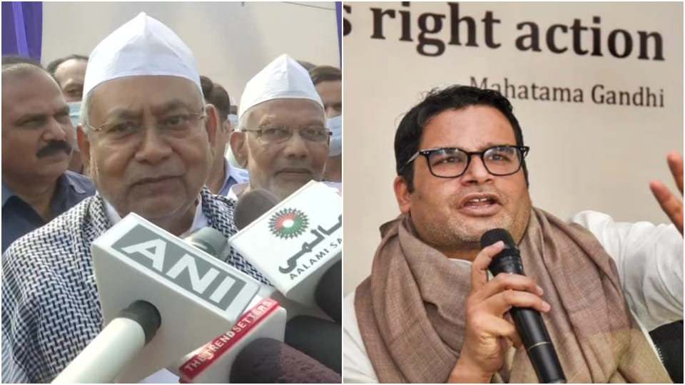Bihar Chief Minister Nitish Kumar's answer to the question of Prashant Kishor coming into politics