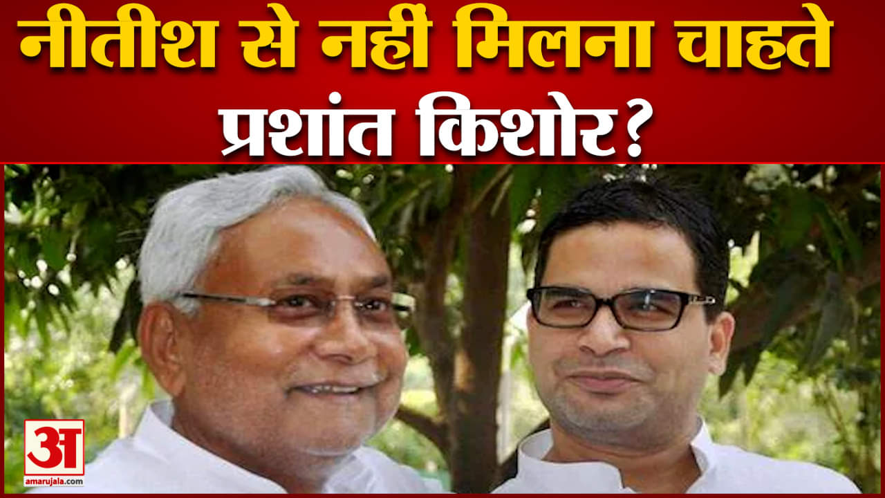 नीतीश कुमार