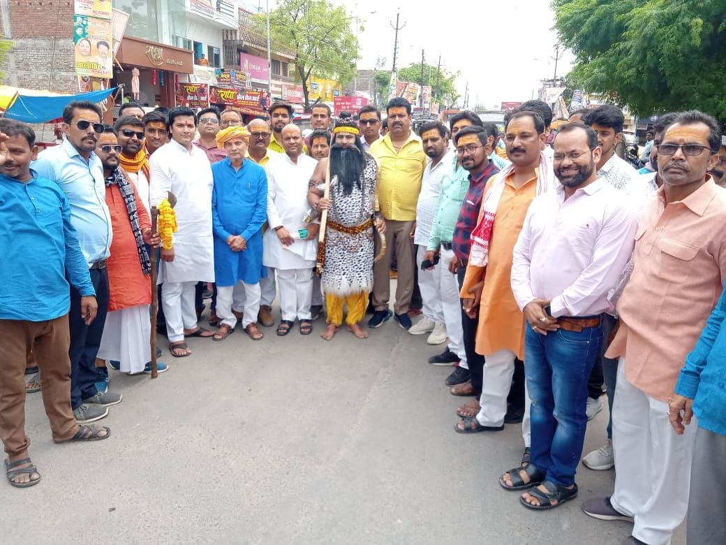 Procession taken out on Parashuram Jayanti