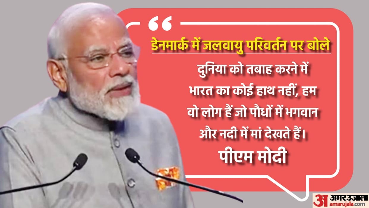PM Modi Denmark visit PM MODI emphasizes on increasing India tourism and startups highlights of pm modi speech