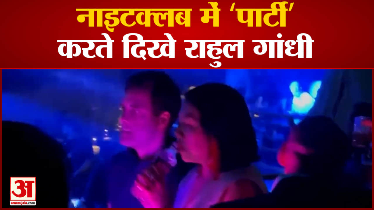 राहुल गांधी