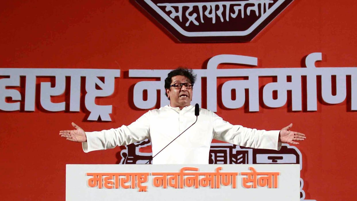 MNS leaders warn Maharashtra government of agitation over action against Raj Thackeray in Loudspeaker row news in Hindi