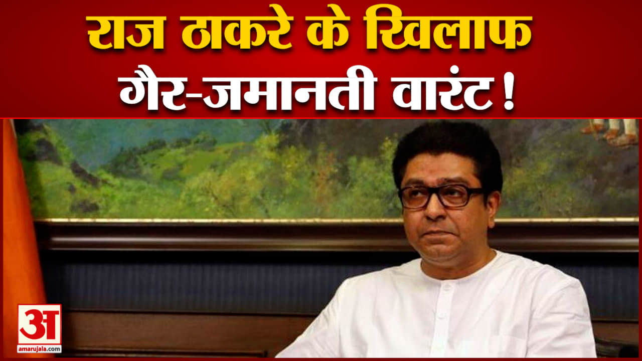 raj thackeray