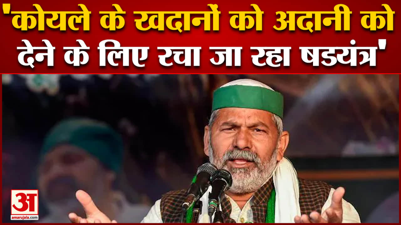 राकेश टिकैत