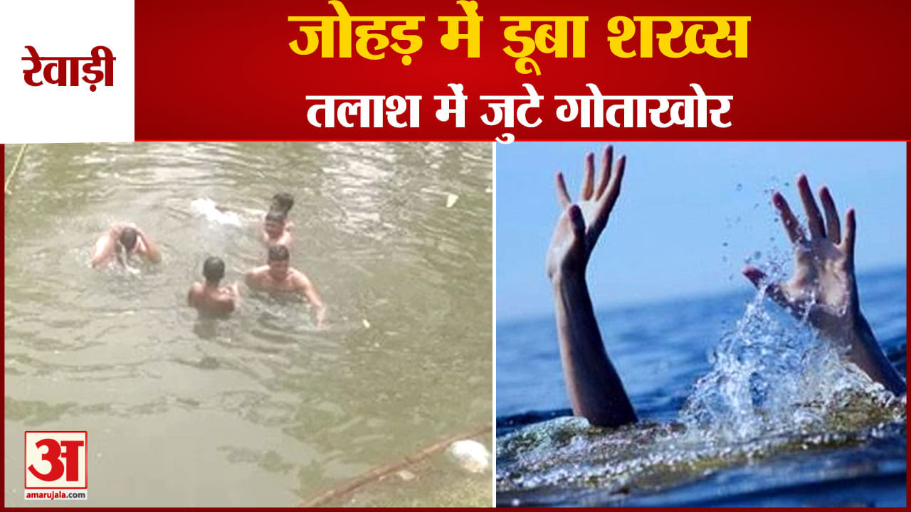 रेवाड़ी