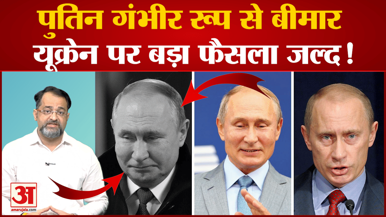 रूस- यूकेन युद्ध