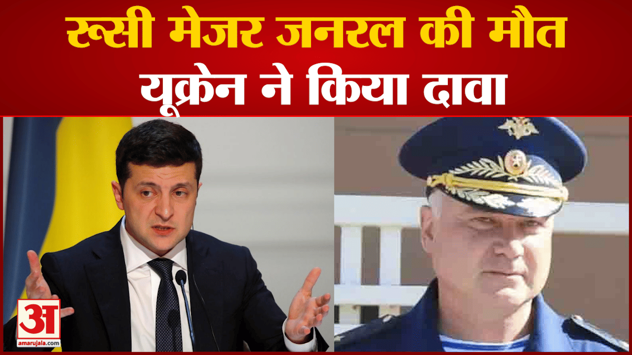 रूस- यूकेन युद्ध