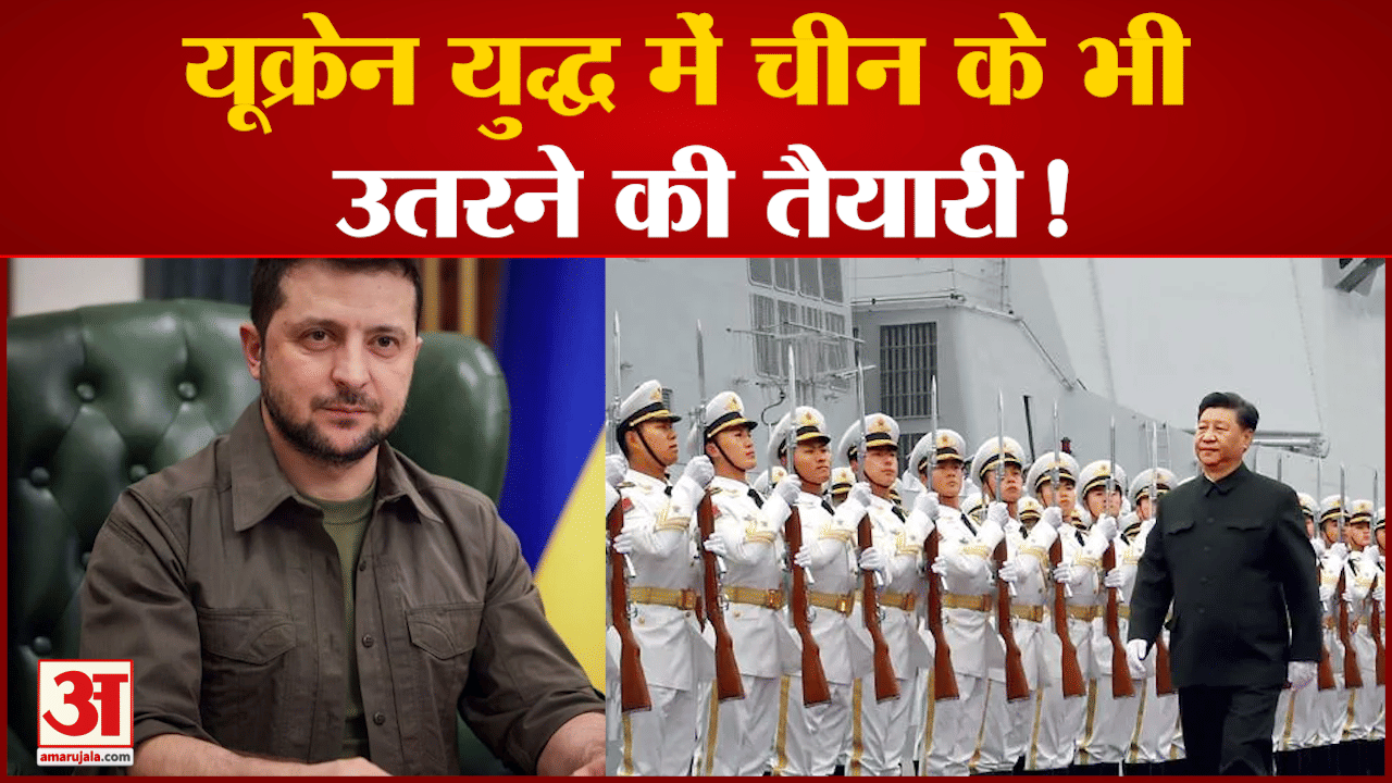 रूस- यूकेन युद्ध