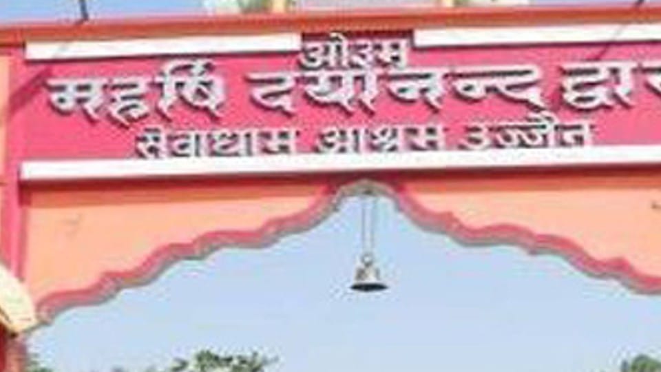 Ujjain: Six's health deteriorated in Sevadham Ashram, two died in suspicious circumstances, four are undergoing treatment, the incident caused a stir