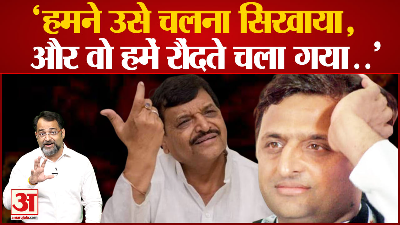 शिवपाल यादव