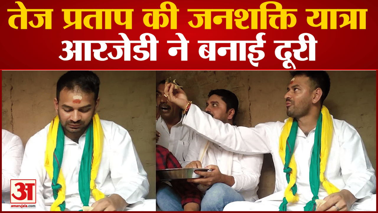 तेज प्रताप यादव