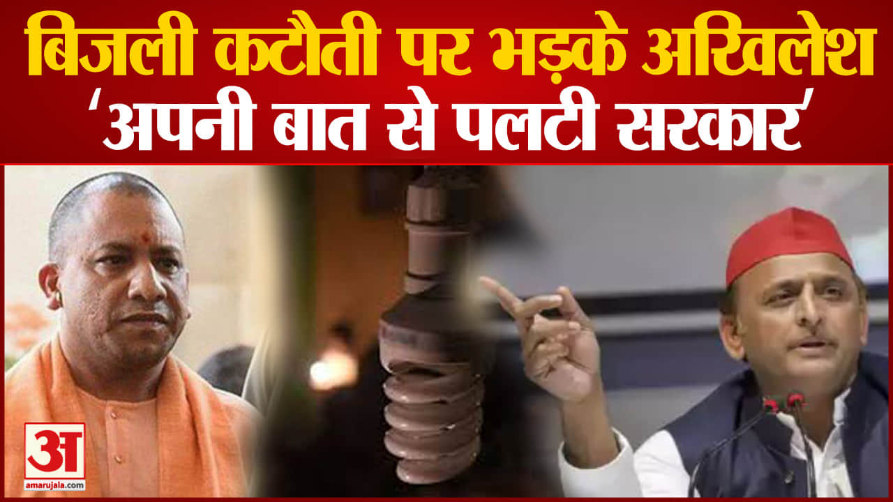 यूपी न्यूज