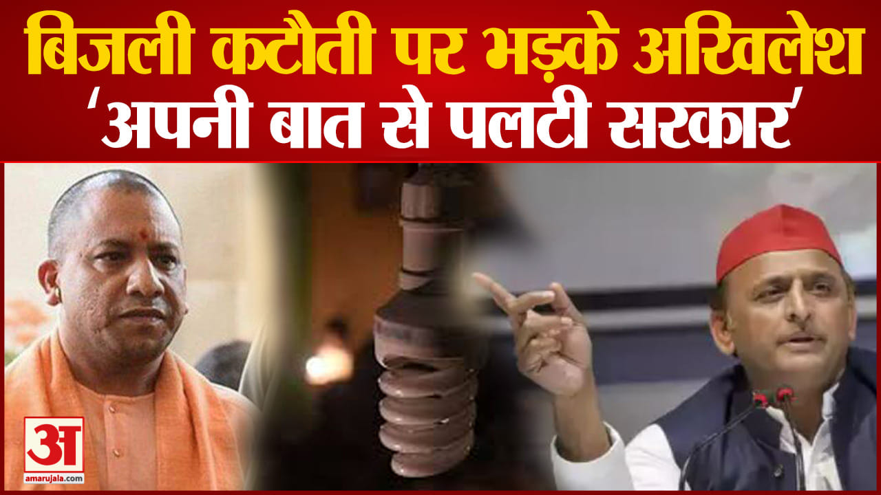 यूपी न्यूज
