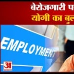 सीएम योगी