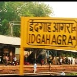 आगरा का ईदगाह रेलवे स्टेशन
