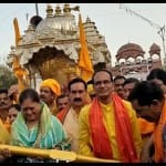 मां पीतांबरा प्राकट्योत्सव