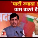 राहुल गांधी