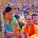 दतिया के गौरव दिवर पर निकली मां पीतांबरा रथयात्रा में शिवराज के साथ वसुंधरा राजे भी शामिल हुईं।