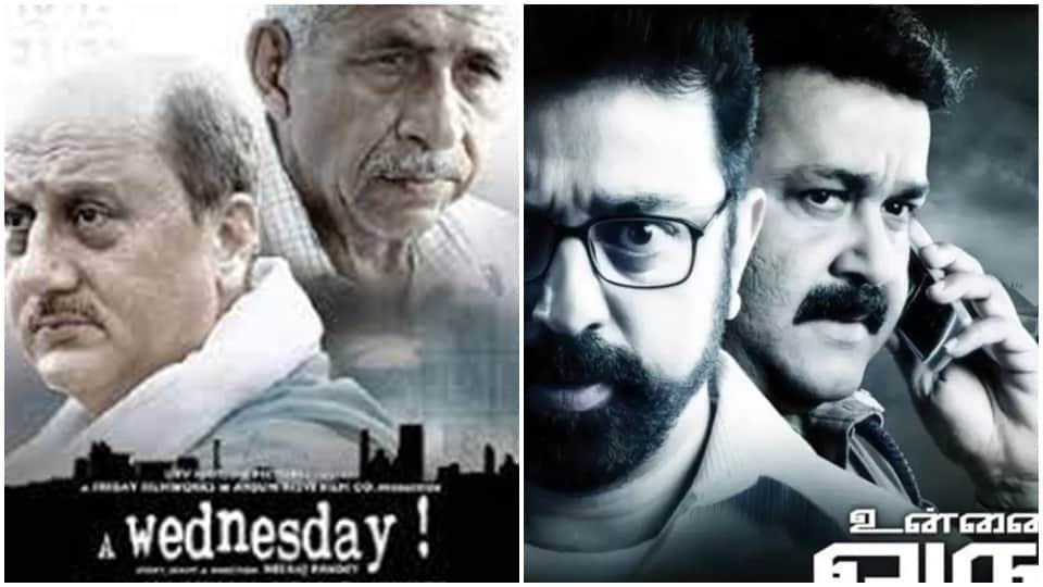 bollywood movies that has been remake in south cinema
