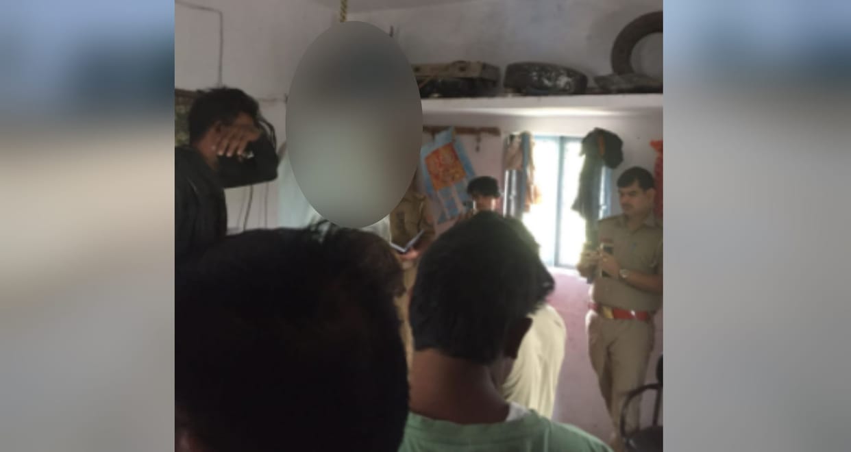 Watchman commits suicide by hanging in Bijnor, dead body found hanging in room