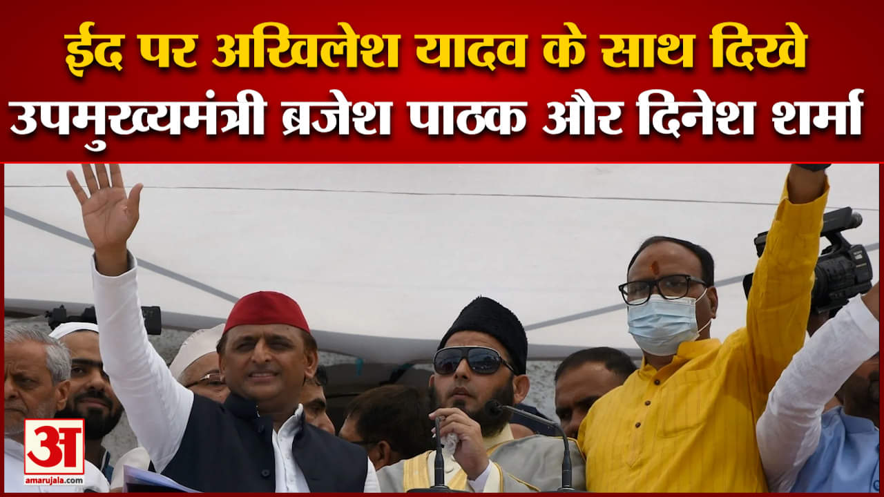 अखिलेश यादव