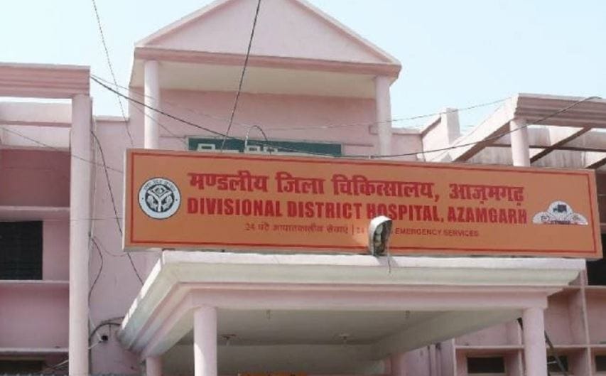 Big action in case of indecent remarks on CM Financial and administrative rights taken from doctor of Azamgarh district hospital