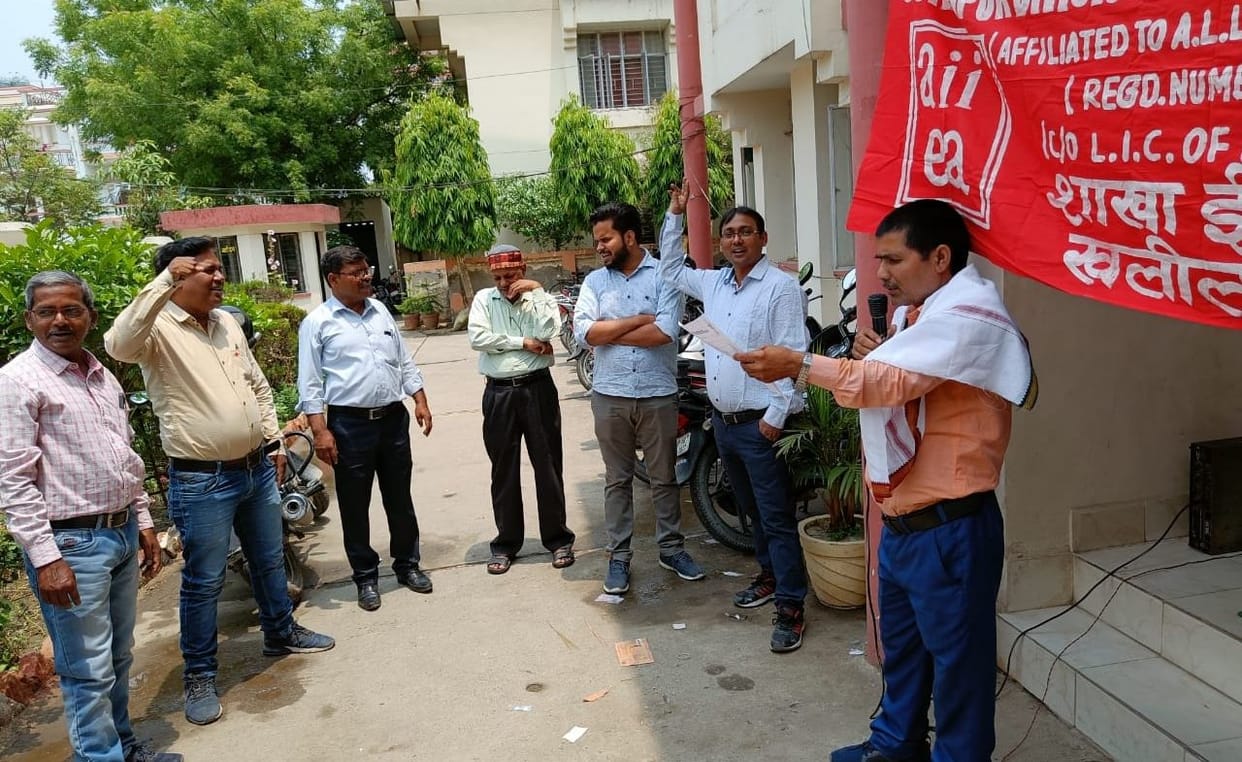 lic employee protest