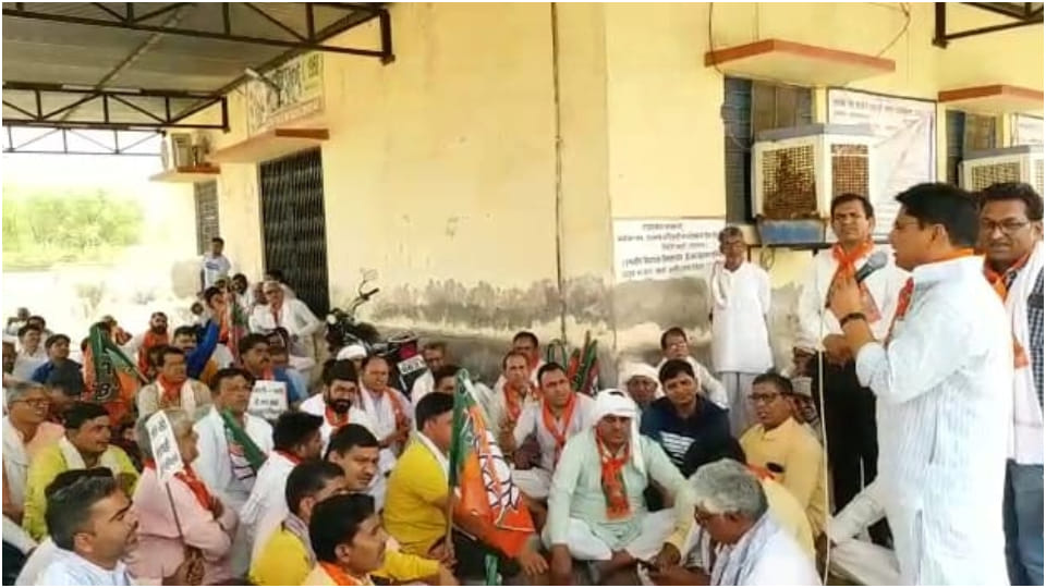 BJP demonstrated in Taranagar regarding the problem of electricity and water