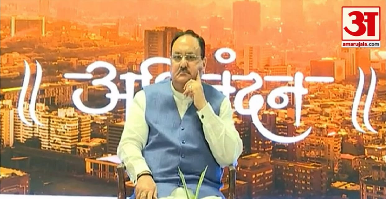 Amar Ujala Uday Award: BJP President JP Nadda said that Amar Ujala played a key role in the progress of the country and raised the issues of public interest with prominence