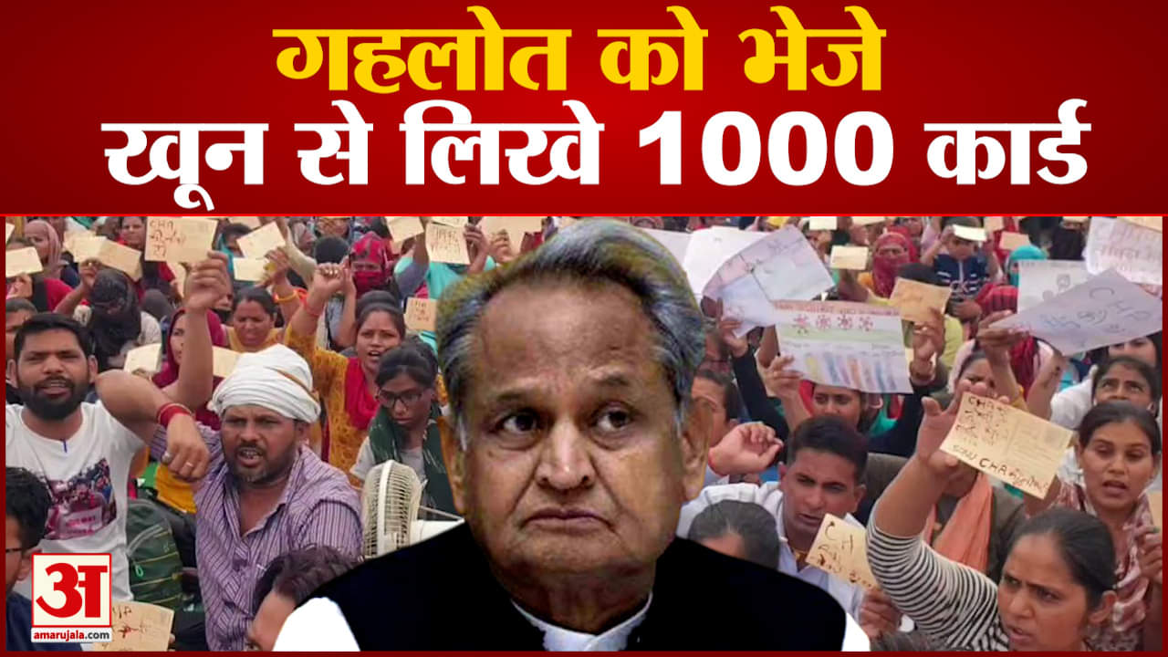 अशोक गहलोत