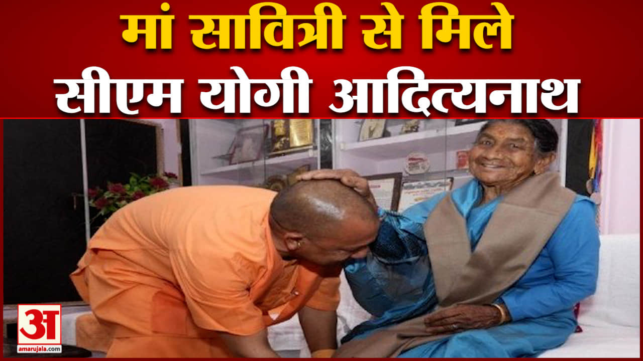 सीएम योगी