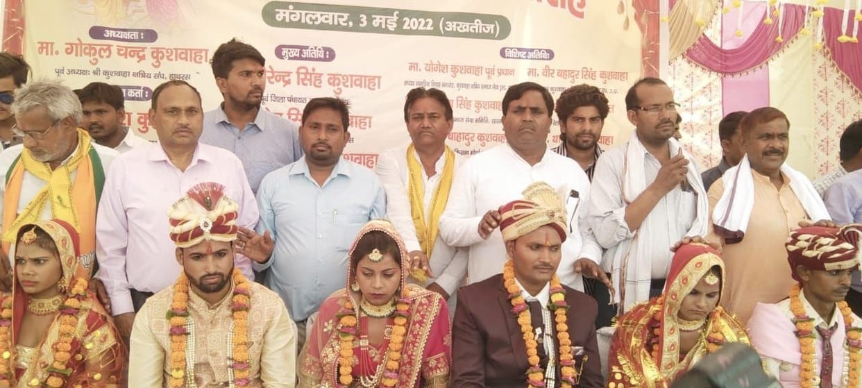 Hathras: 12 couples tied the knot in mass marriage ceremony