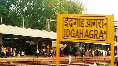 Raja ki Mandi and Idgah station model stations will be made in Agra