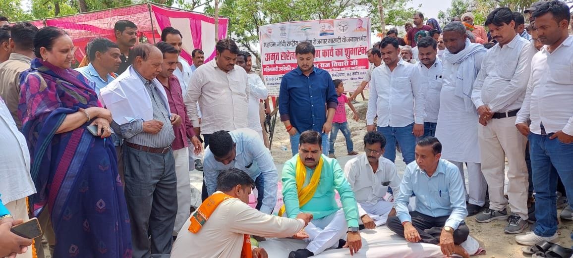 amrit sarovar work start