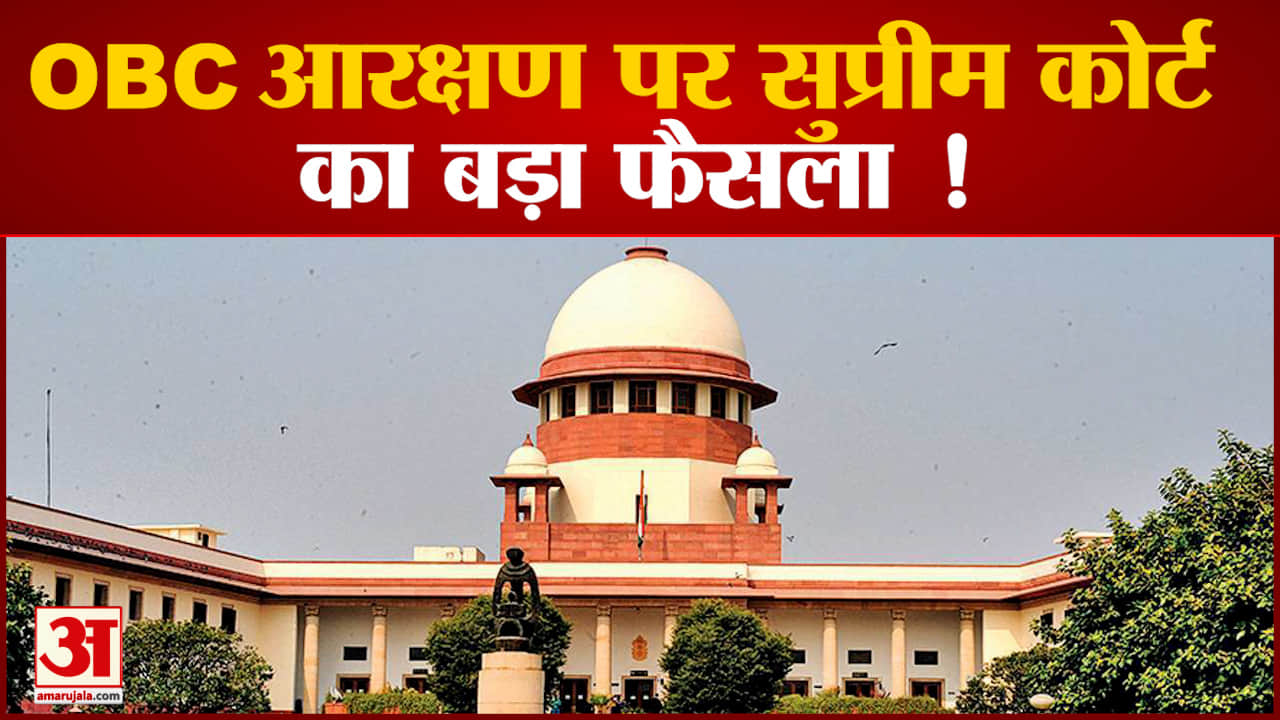 झारखंड पंचायत चुनाव में सुप्रीम कोर्ट नहीं करेगा हस्तक्षेप