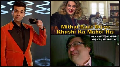 करण जौहर