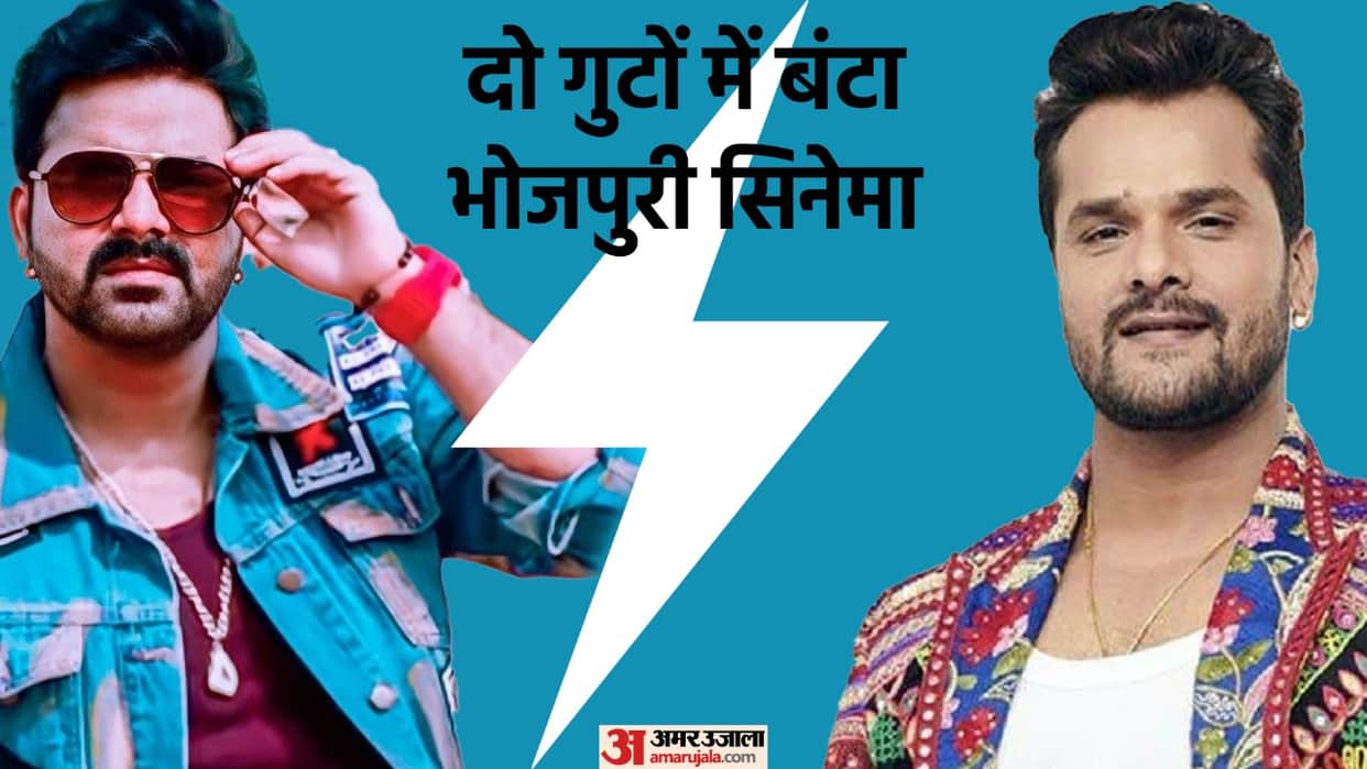 Pawan Singh Khesari Lal Yadav Controversy Bhojpuri Cinema Divided and caste politics yadav vs rajput News in Hindi