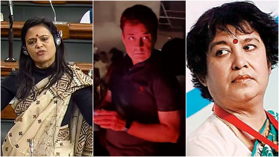 Rahul Gandhi Nepal Nightclub video: TMC MP Mahua Moitra, Swara Bhasker and Taslima Nasreen came out in support of congress leader