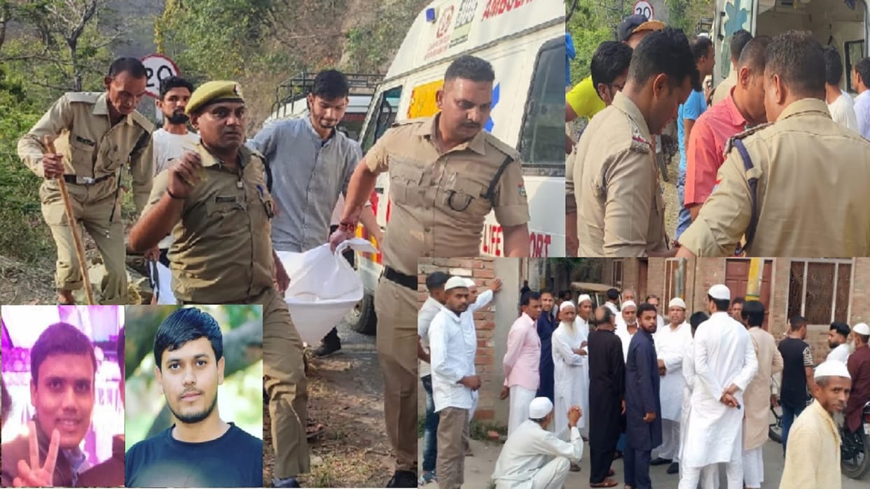 Bijnor News: four youth died during to bathe in the river in Kotdwar on Eid day see photos