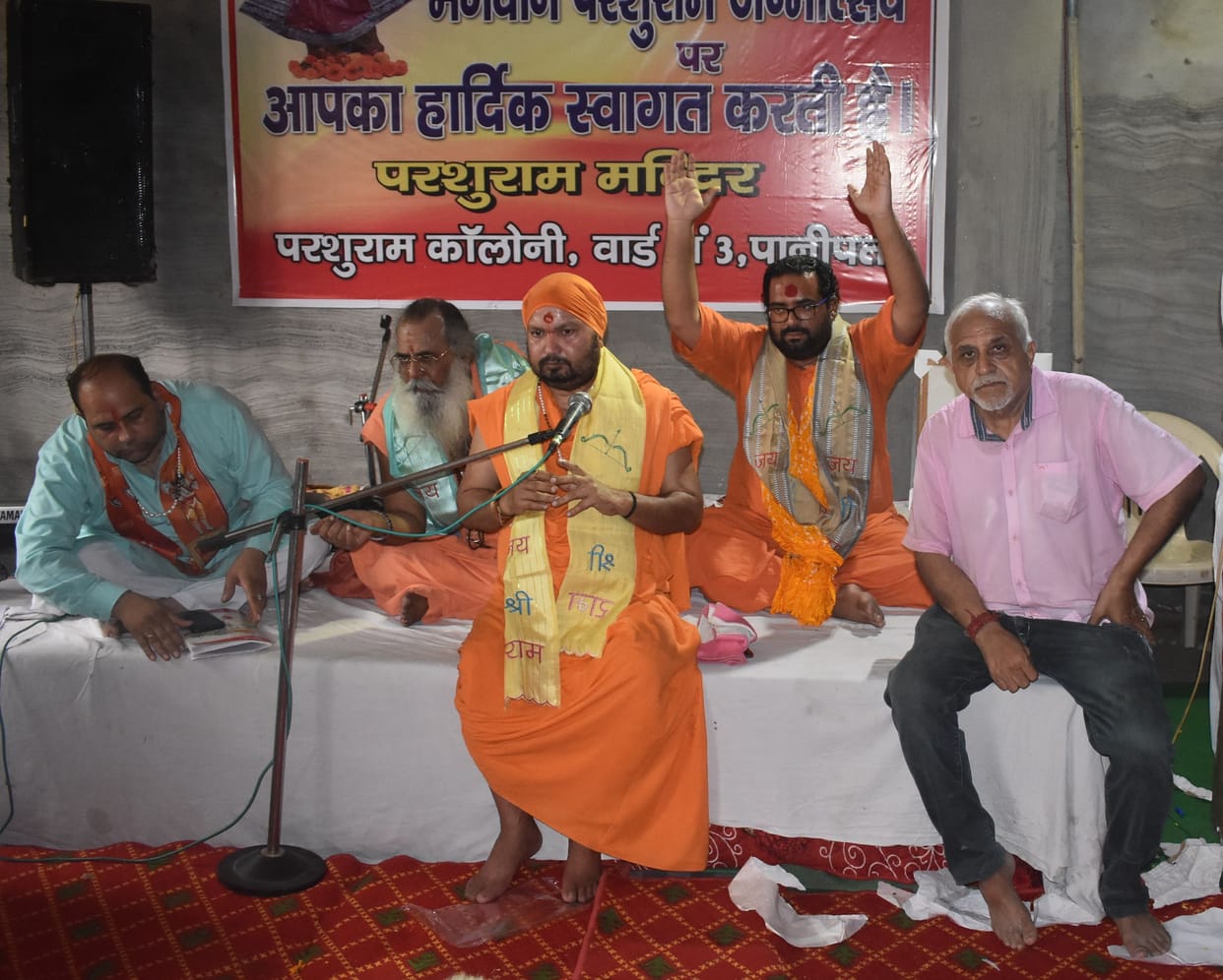 Lord Parashuram's adoration of 36 fraternity