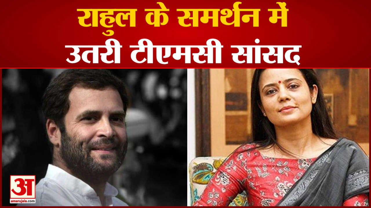 राहुल गांधी