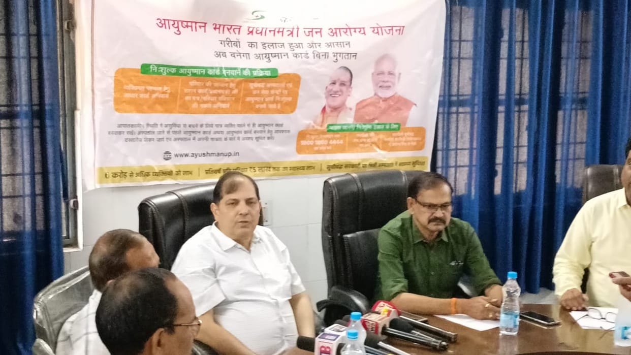 Till now 1,83,173 have benefited from Ayushman card